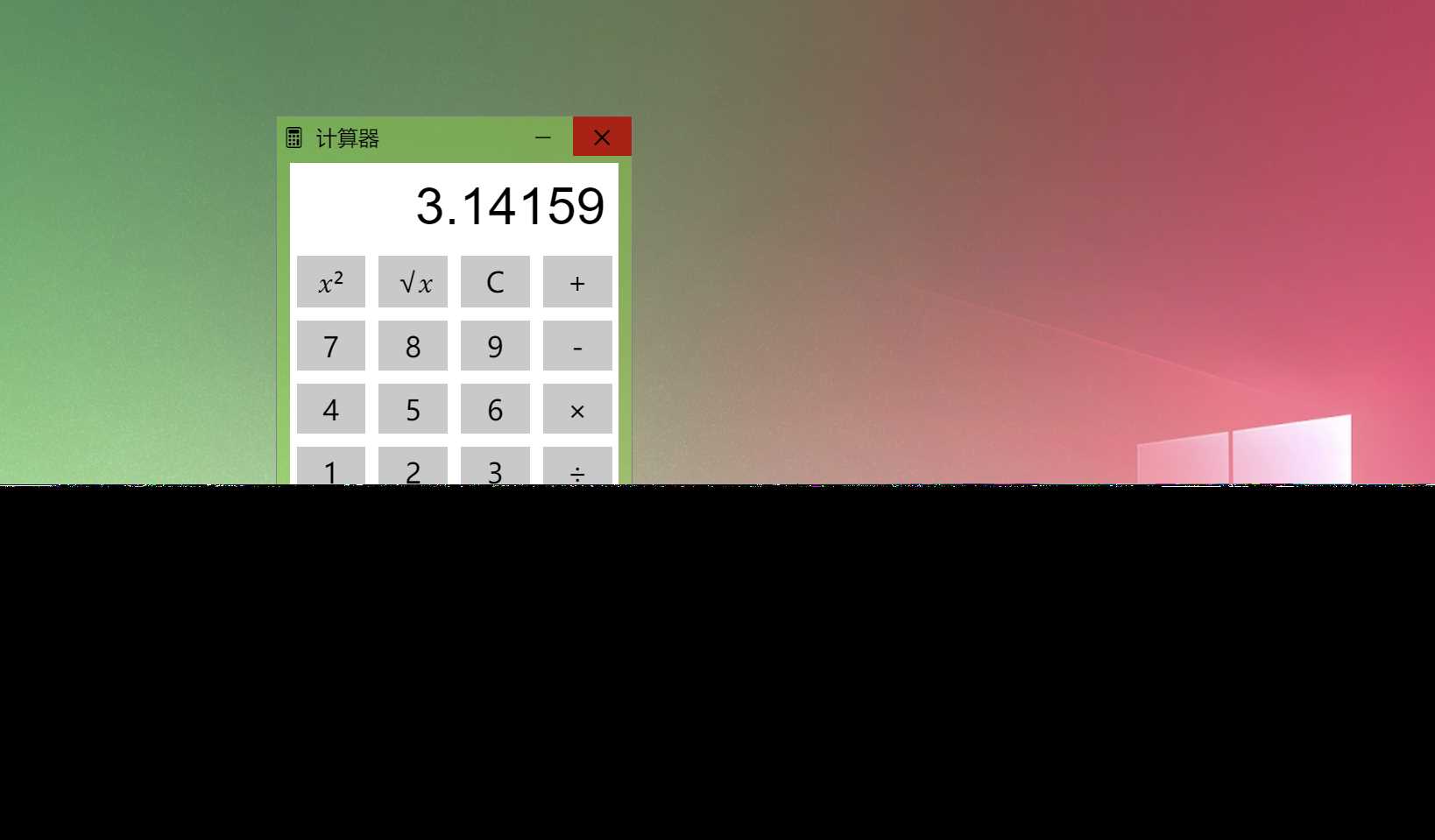图片[2] - Windows 9 网页版HTML源码 - 小辰精品|源码站™
