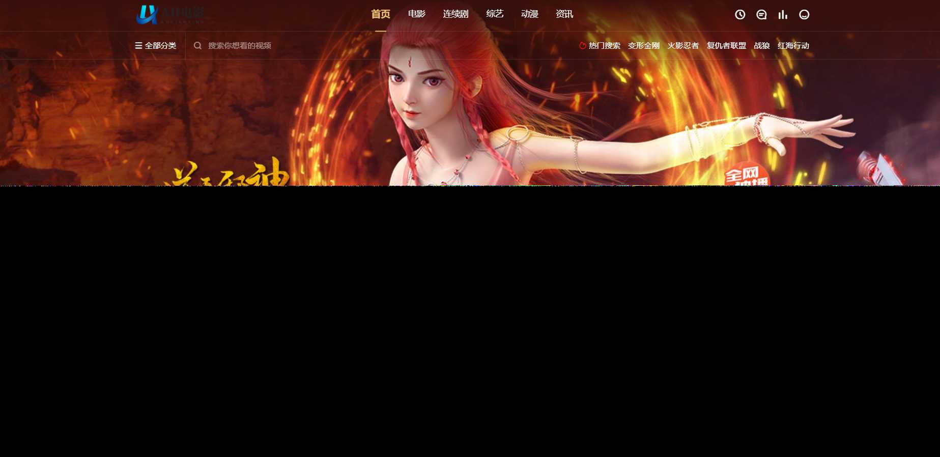 苹果cms 萝卜影视app源码附安装及编制教程 - 项目资源网