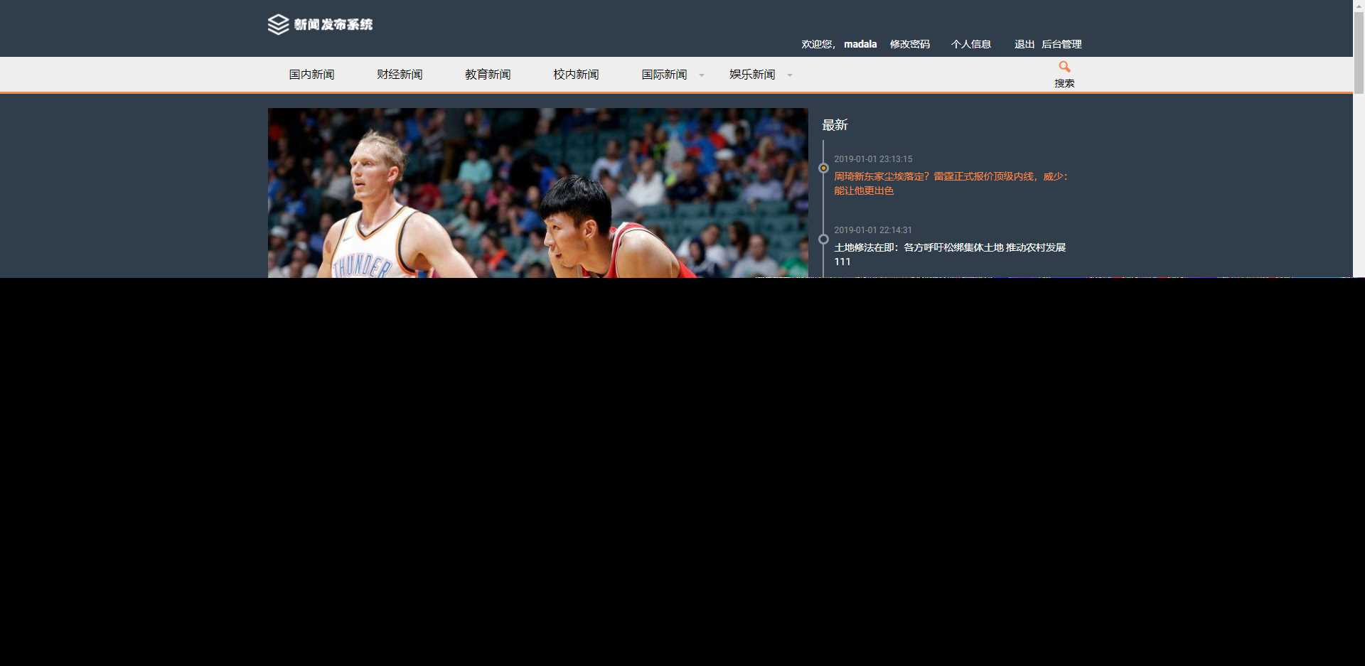 优质源码 基于php+mysql的新闻发布系统 - 项目资源网