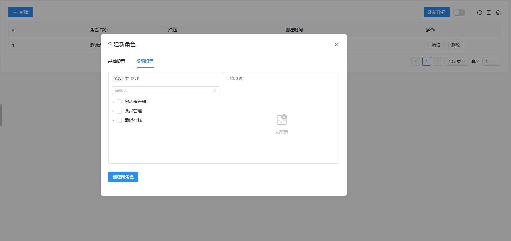 图片[5] - 祁启云免费验证系统V1.11版本更新公告 附易语言对接例子 - 小辰精品|源码站™