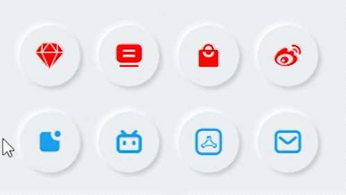 图片[2] - 拟态个人主页UI源码开源 - 小辰精品|源码站™