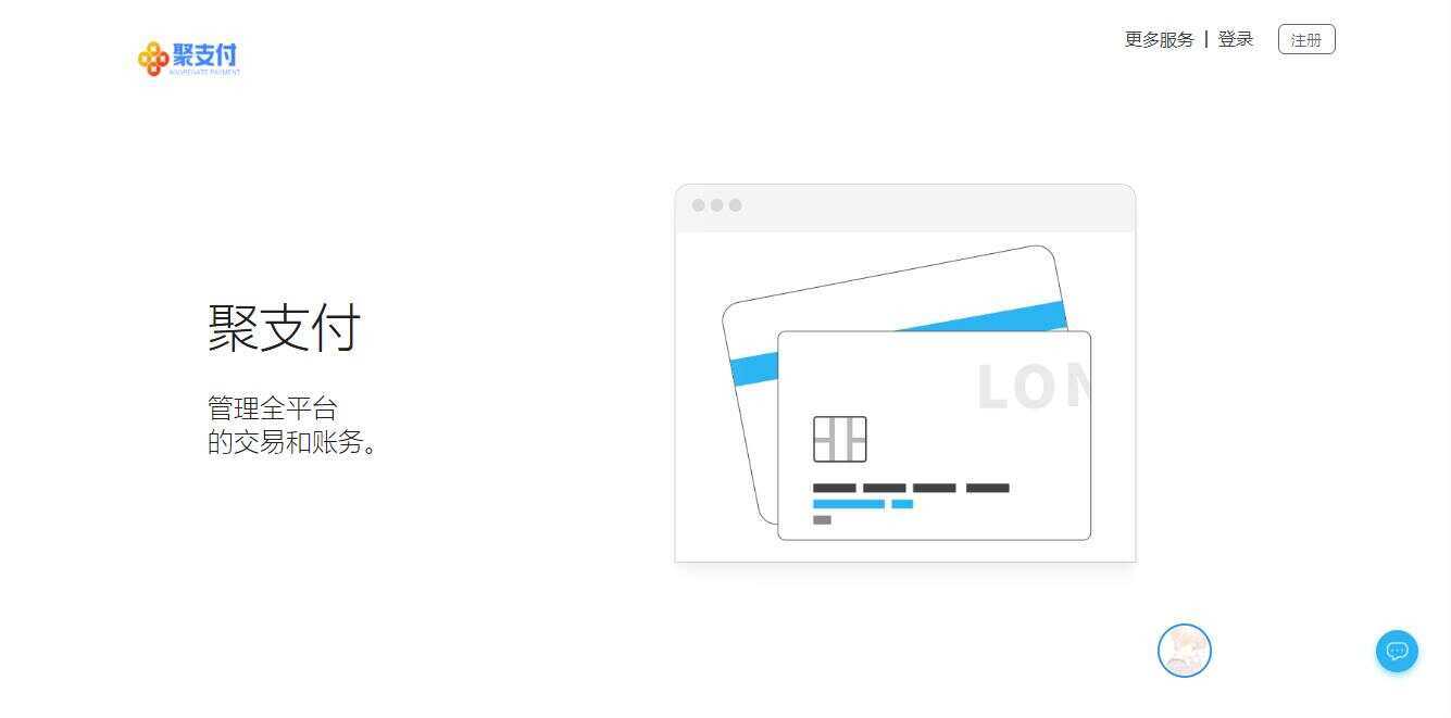 聚支付最新破解去后门源码 - 小辰精品|源码站™