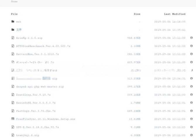 DirectoryLister文件列表展示页面生成工具 - 小辰精品|源码站™