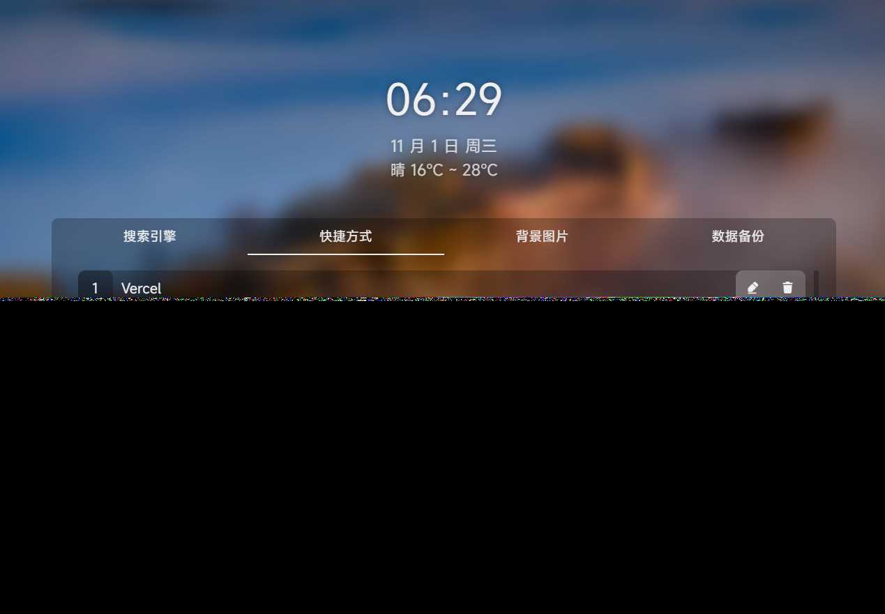 图片[3] - 个人简洁非常好看的导航页源码 - 小辰精品|源码站™