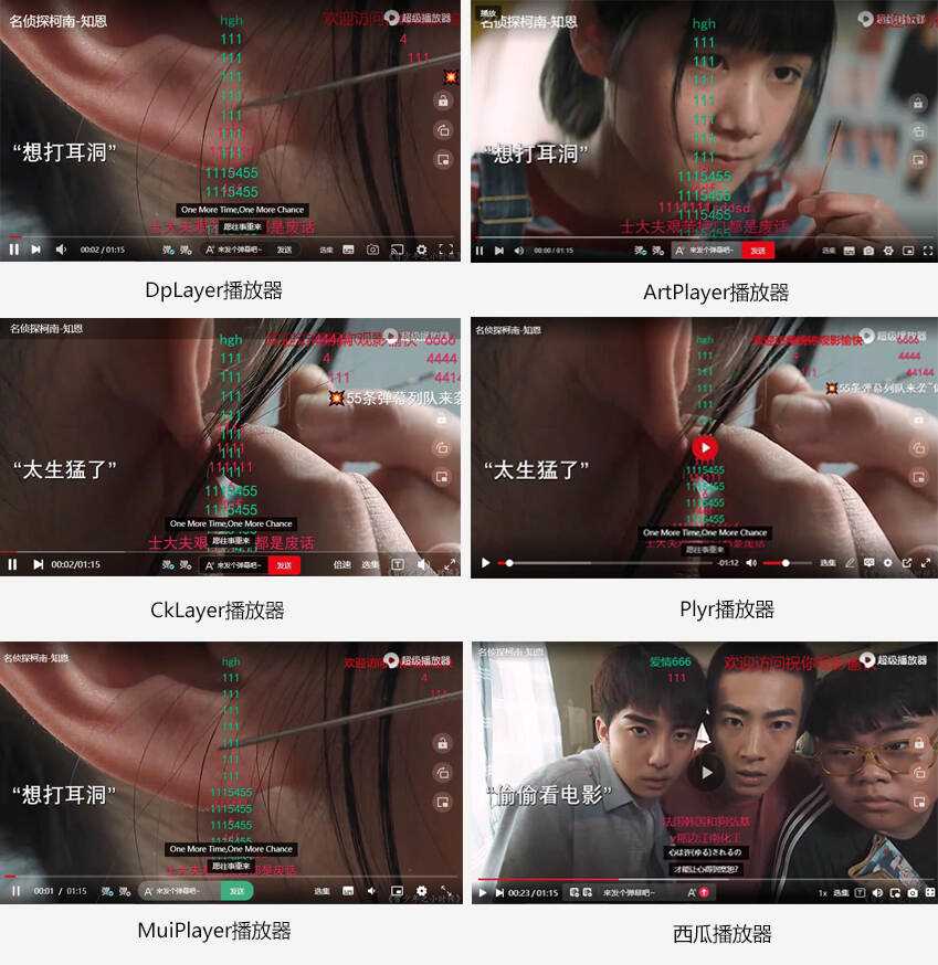 苹果CMS超级播放器专业版V1.0.8无授权无加密 - 项目资源网