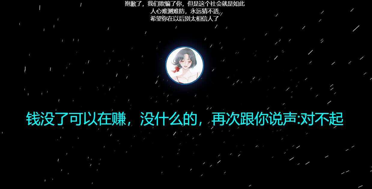 图片[4] - 四款跑路了html单页源码 - 小辰精品|源码站™