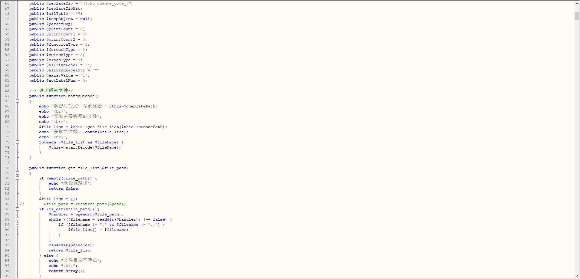 goto 解密脚本 - 小辰精品|源码站™