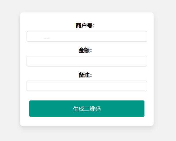 在线免费生成支付宝自定义支付二维码HTML源码 - 小辰精品|源码站™