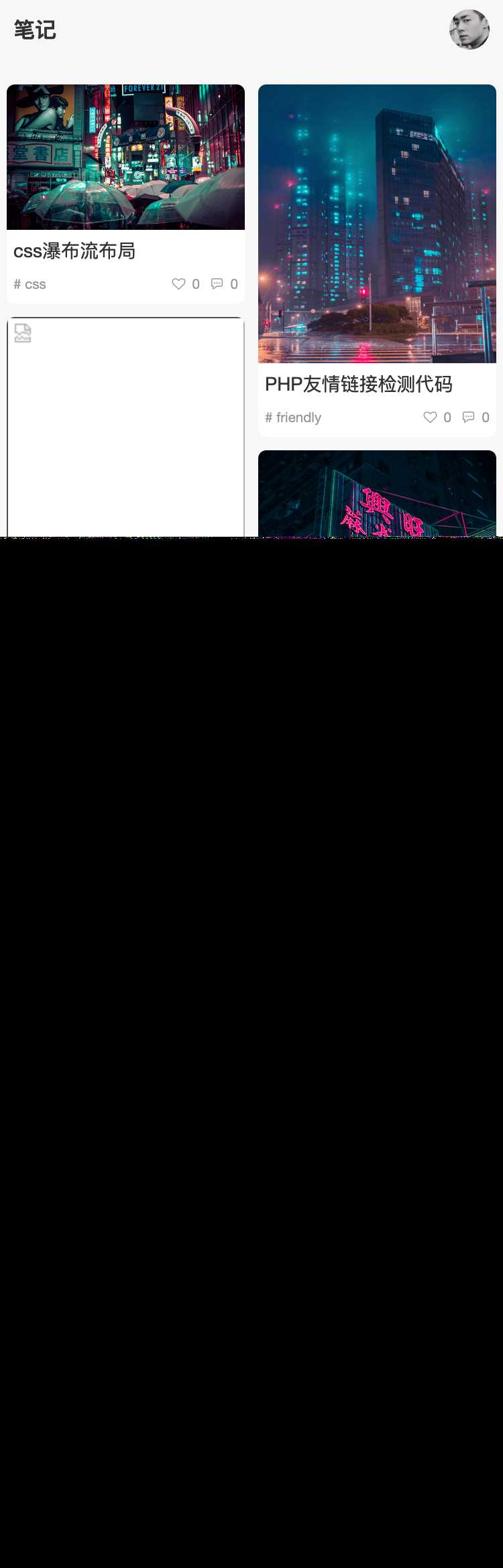 图片[5] - Typecho 简悦主题源码V1.3版 - 小辰精品|源码站™