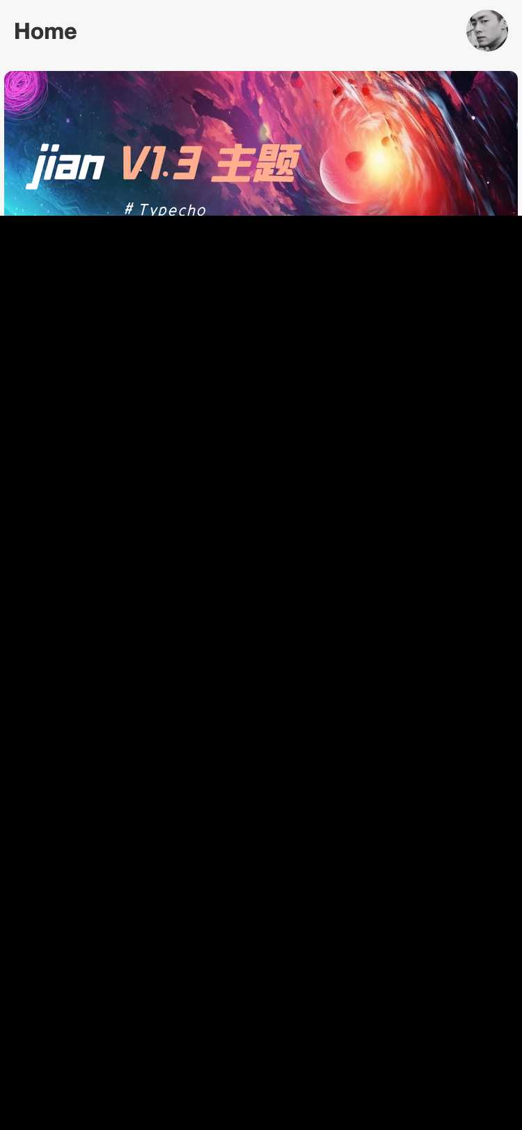 图片[2] - Typecho 简悦主题源码V1.3版 - 小辰精品|源码站™