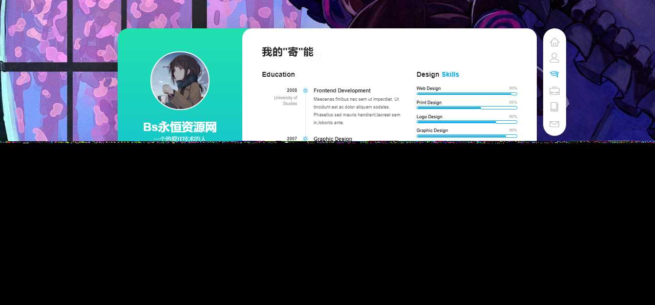 图片[2] - 个人好看的工作室自适应引导页html源码 - 小辰精品|源码站™