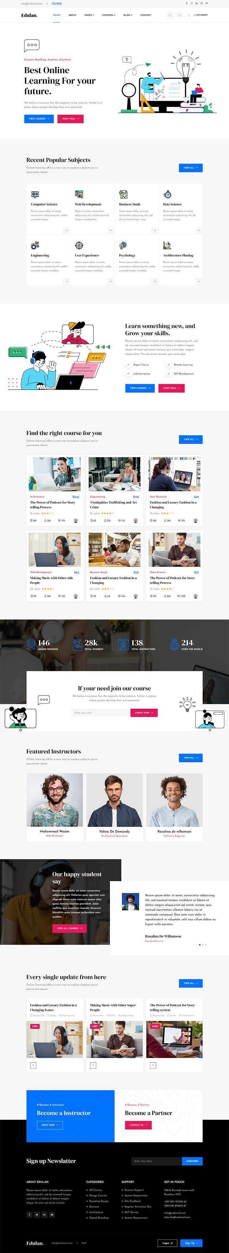 多功能响应式课程教育行业网页模板 - 小辰精品|源码站™