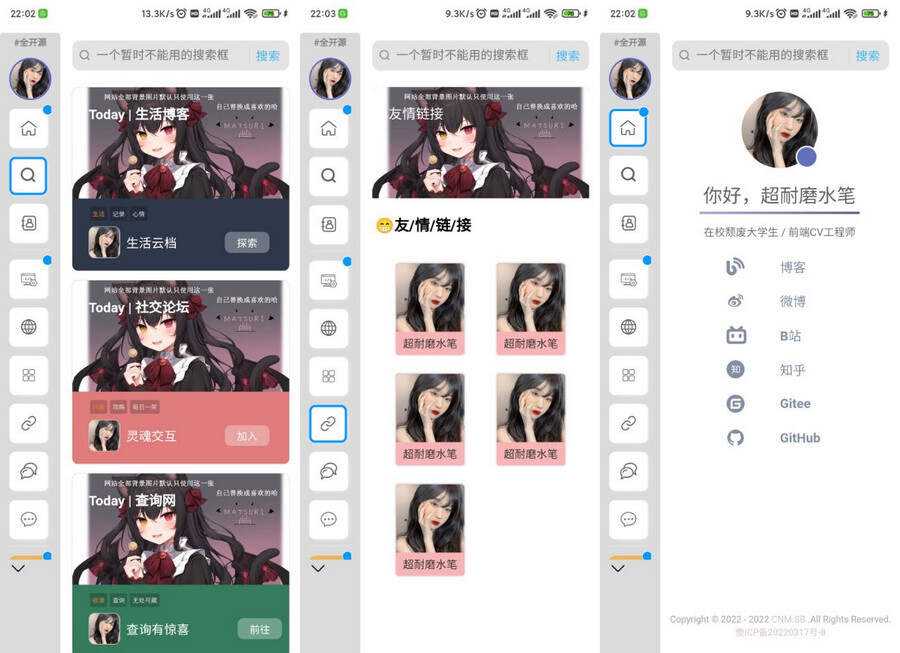 超耐磨水笔网站主页开源html源码 - 小辰精品|源码站™
