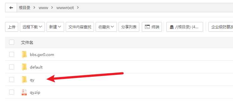 图片[2] - 前端开源权益系统可商用 - 小辰精品|源码站™