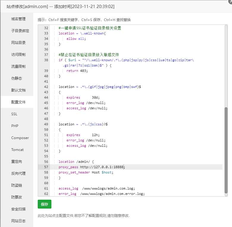 图片[6] - 前端开源权益系统可商用 - 小辰精品|源码站™