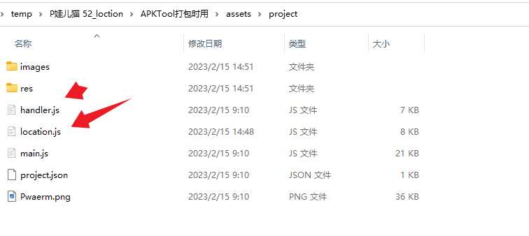 图片[7] - 手机GPS轨迹和驻留时间远程查看软件源码 - 小辰精品|源码站™