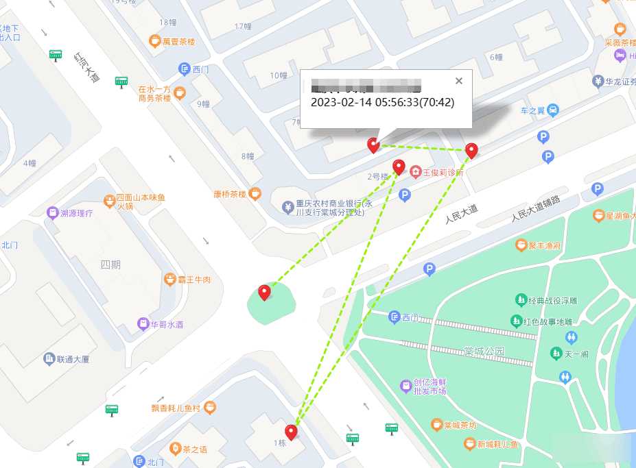 图片[3] - 手机GPS轨迹和驻留时间远程查看软件源码 - 小辰精品|源码站™