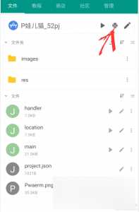 图片[6] - 手机GPS轨迹和驻留时间远程查看软件源码 - 小辰精品|源码站™