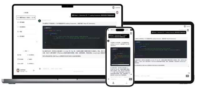 GPTLink 源码快速搭建 ChatGPT 商用站点 - 小辰精品|源码站™