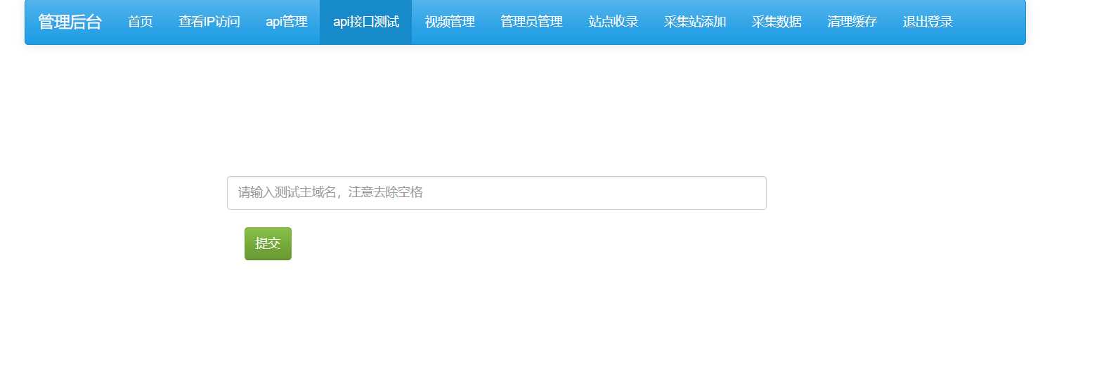 图片[2] - 茶杯狗影视跳转源码2.0更新了！ - 小辰精品|源码站™