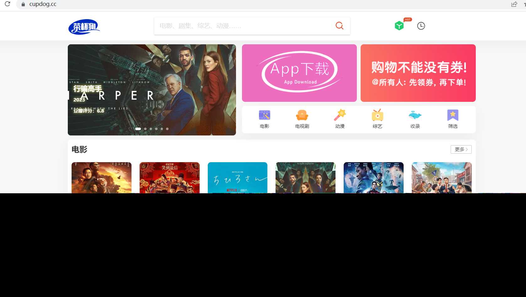 茶杯狗影视跳转源码2.0更新了！ - 小辰精品|源码站™