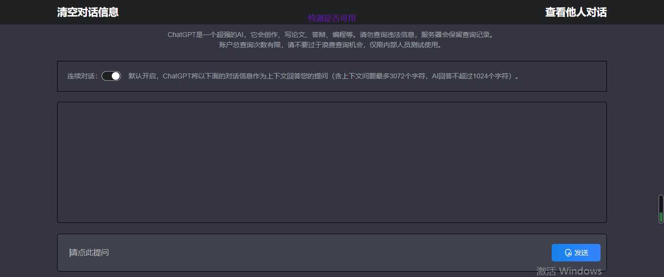 图片[2] - 网页chatgpt 最新模型 可自定义api - 小辰精品|源码站™