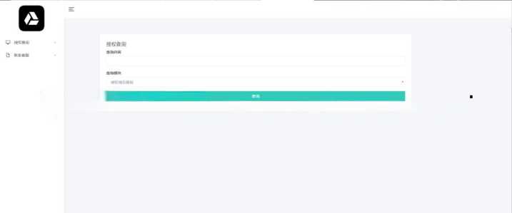 微信公众号无限回调授权系统源码 - 小辰精品|源码站™