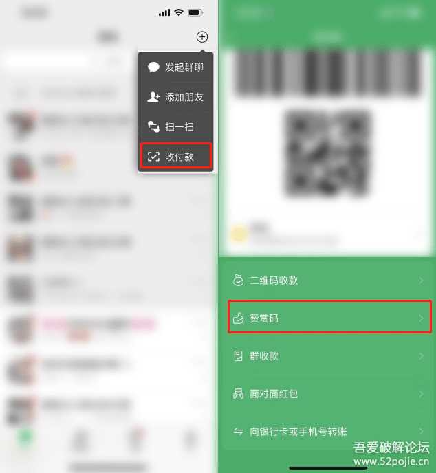 图片[3] - 个人收款码、赞赏码实现免签约微信支付接口原理+源码（开箱即用） - 小辰精品|源码站™