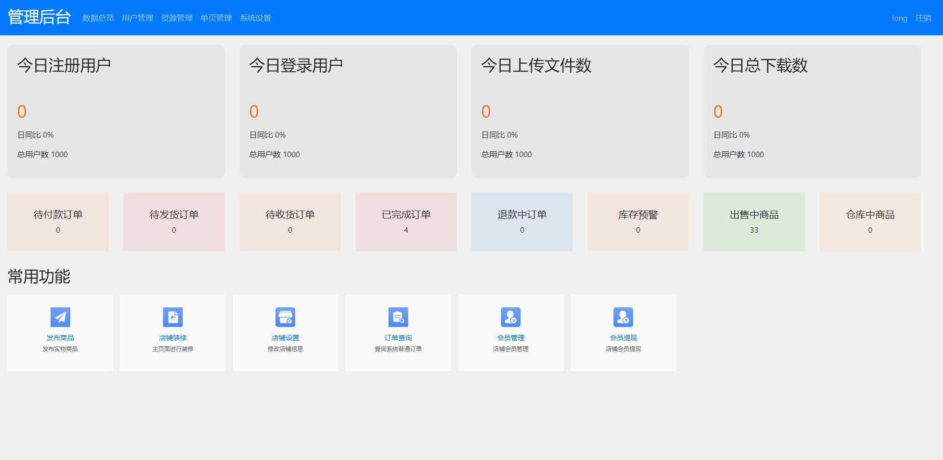 图片[3] - 文件传输共享系统 php网盘系统 手机电脑互传 内网共享 文本分享 - 小辰精品|源码站™