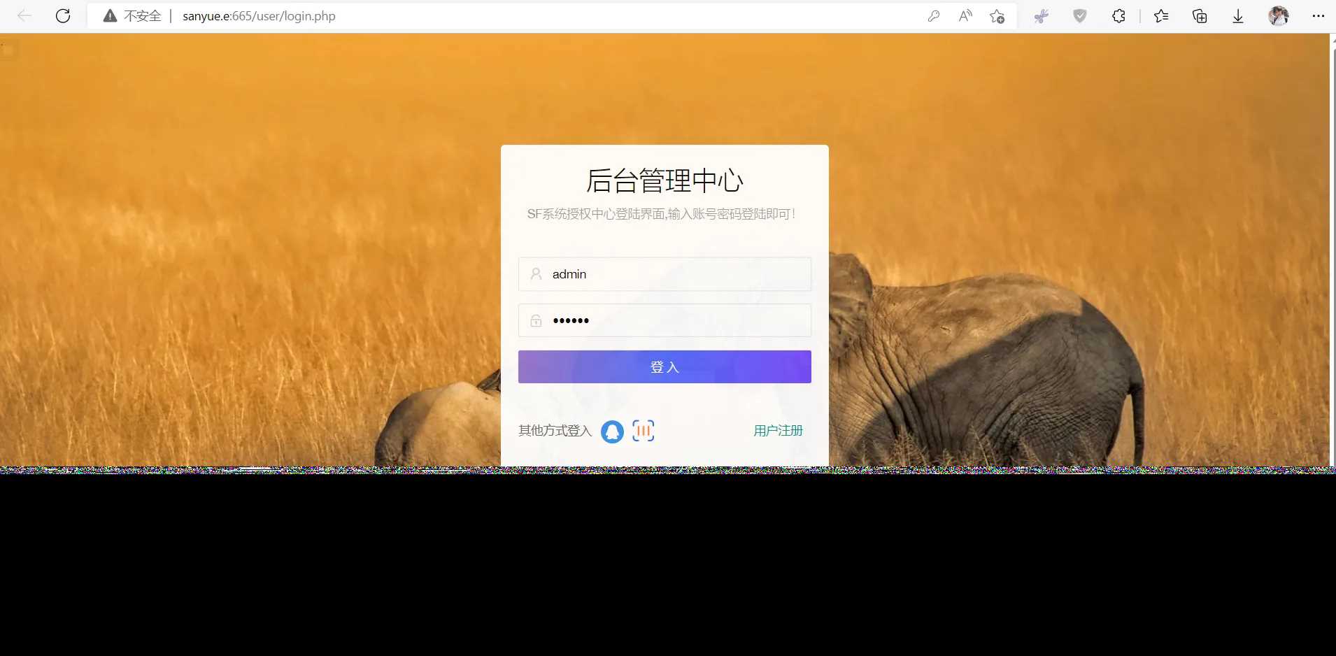 图片[4] - 2023全新SF授权系统源码 V3.7全开源无加密版本 - 小辰精品|源码站™