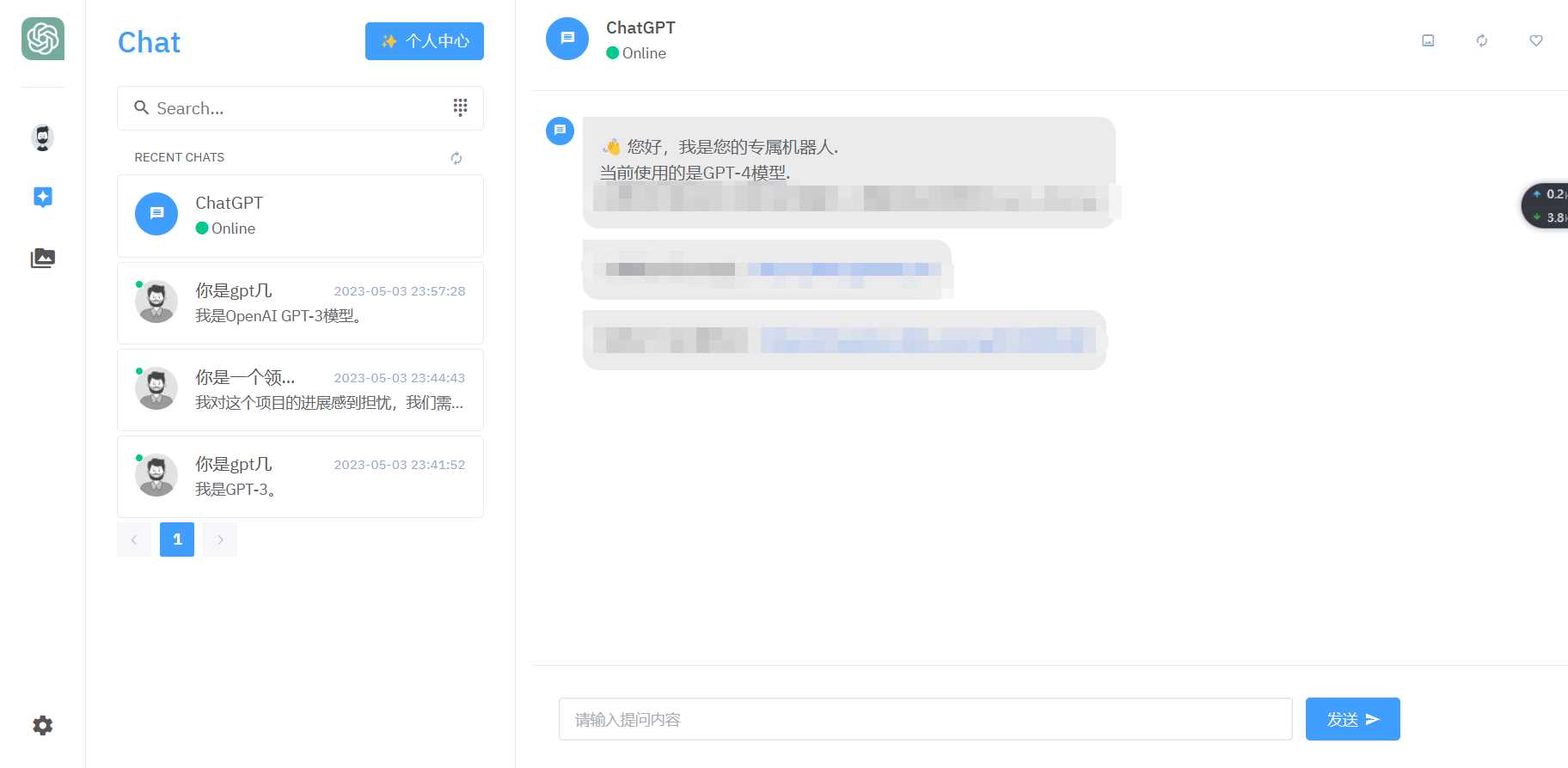 图片[2] - 2023年ChatGPT商业版问答系统免授权源码/AI只能绘画系统/用户付费系统 - 小辰精品|源码站™