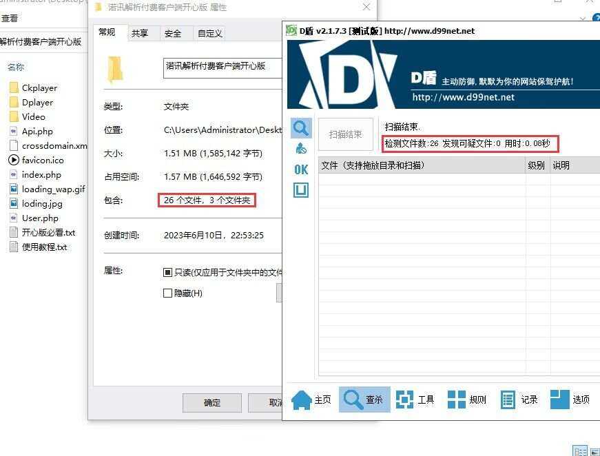 图片[2] - 诺讯VIP影视解析开心版源码 - 小辰精品|源码站™