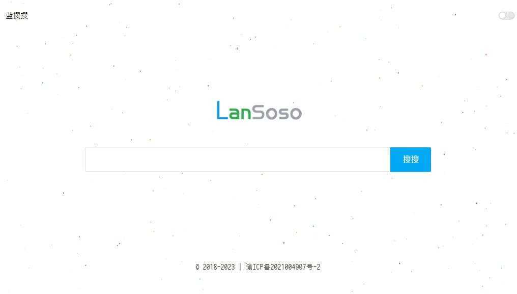 蓝搜网页版源码，蓝奏云网盘搜索引擎网站 - 小辰精品|源码站™