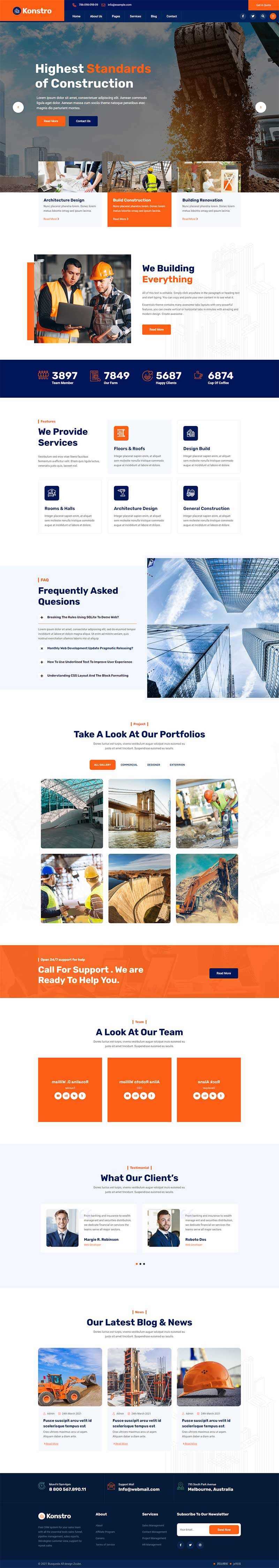 响应式市政建筑工程行业网站html模板 - 小辰精品|源码站™