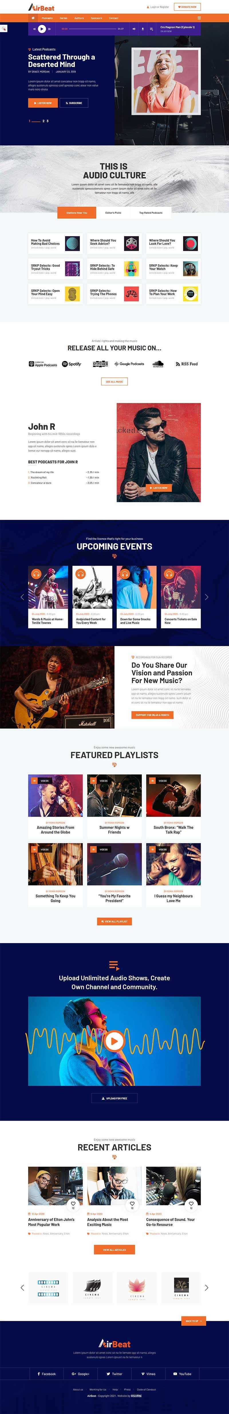 响应式多用途音频试听，音乐博客网站HTML模板 - 小辰精品|源码站™