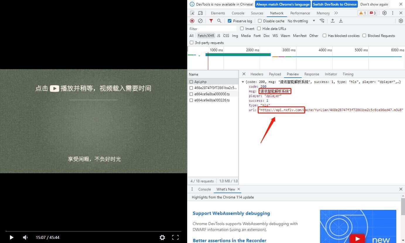 诺讯VIP影视解析开心版源码 - 小辰精品|源码站™