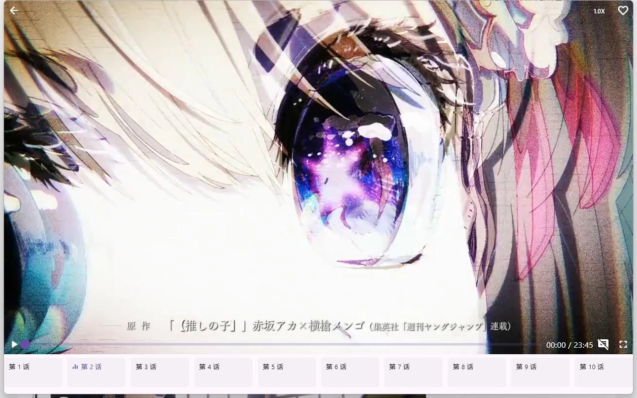 图片[2] - oneAnime v1.3.5绿色版 享受无广告的动漫观看体验 - 小辰精品|源码站™