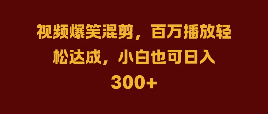 抖音AI壁纸新风潮！海量流量助力，轻松月入2万，掀起变现狂潮！ - 小辰精品|源码站™