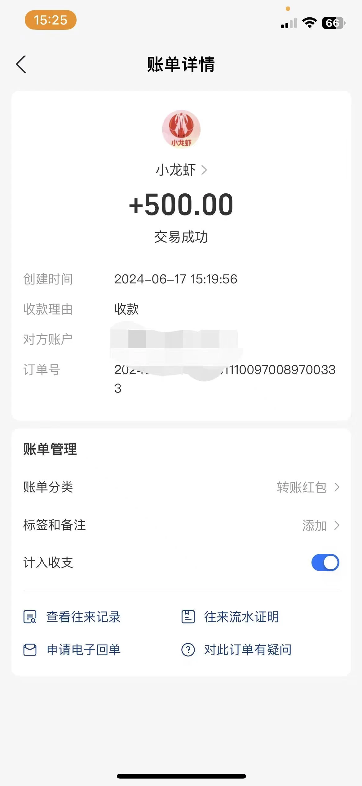 图片[2] - 0撸有手机就行，点爱心玩法，单账号一天收益75+，可多开多机多得 - 小辰精品|源码站™