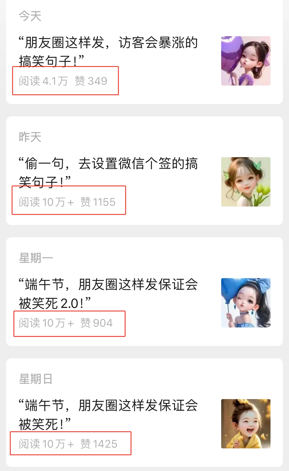 图片[2] - Ai作图4.0玩法：三分钟出图，可矩阵，每天一小时，收益三五百，新手小白轻松上手 - 小辰精品|源码站™