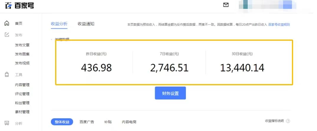 图片[3] - 抖音夫妻对话视频，一个剪映就能完成，多平台分发，疯狂涨粉变现 - 小辰精品|源码站™