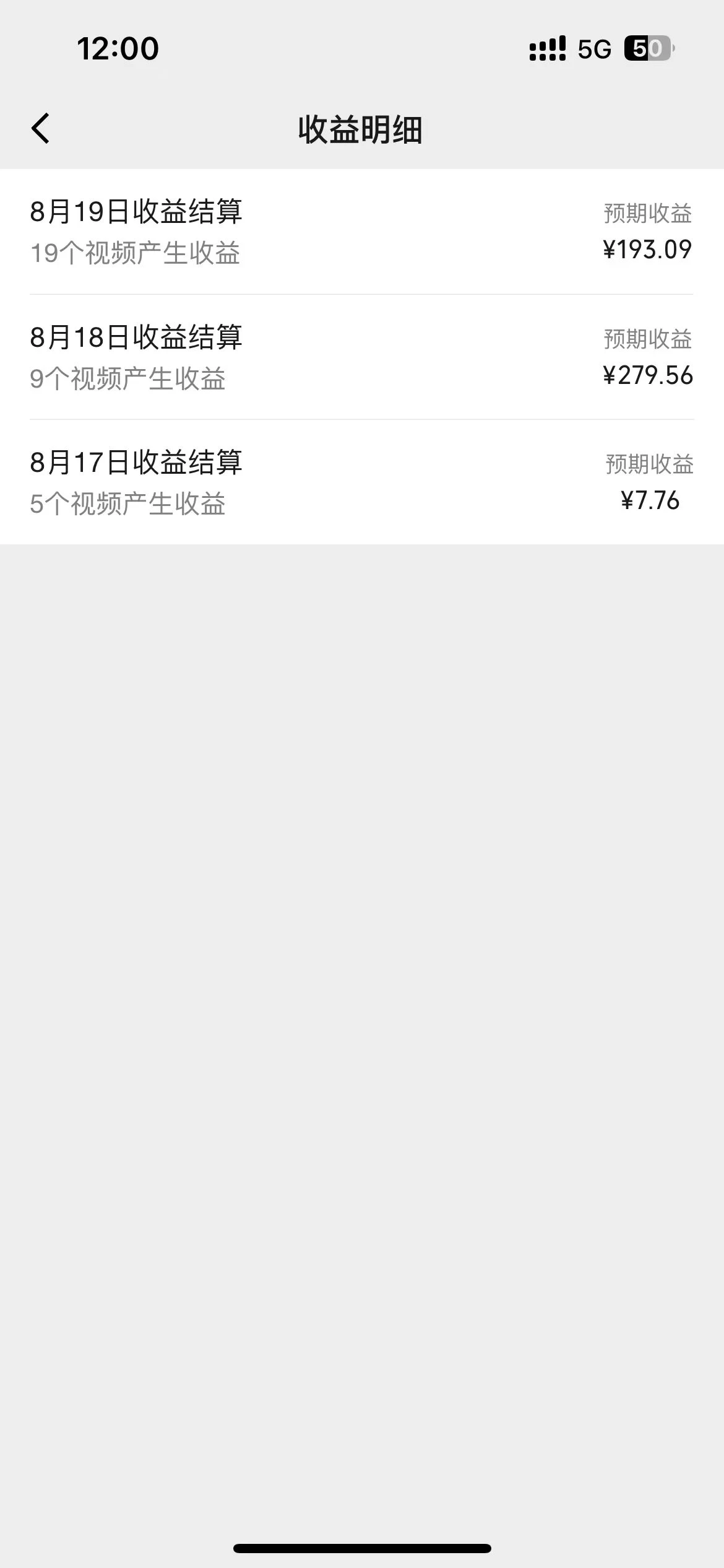 图片[2] - 抖音夫妻对话视频，一个剪映就能完成，多平台分发，疯狂涨粉变现 - 小辰精品|源码站™
