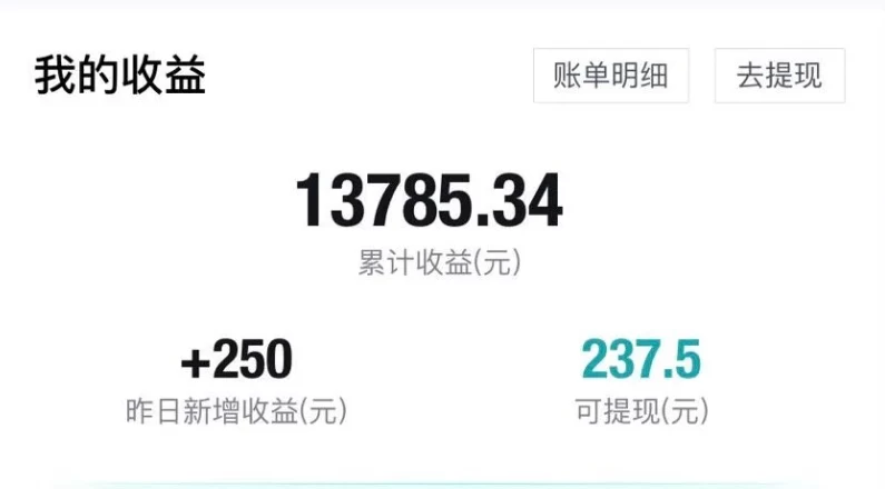 图片[3] - 利用信息不对称简单操作，实现每笔交易30~500的稳定交易 - 小辰精品|源码站™