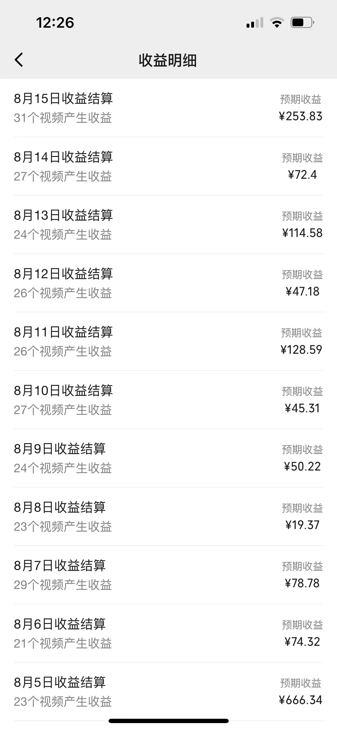 图片[2] - 零投资，每天几分钟，AI制作超有爱迷你宠物玩法，多元化变现，手把手交给你 - 小辰精品|源码站™