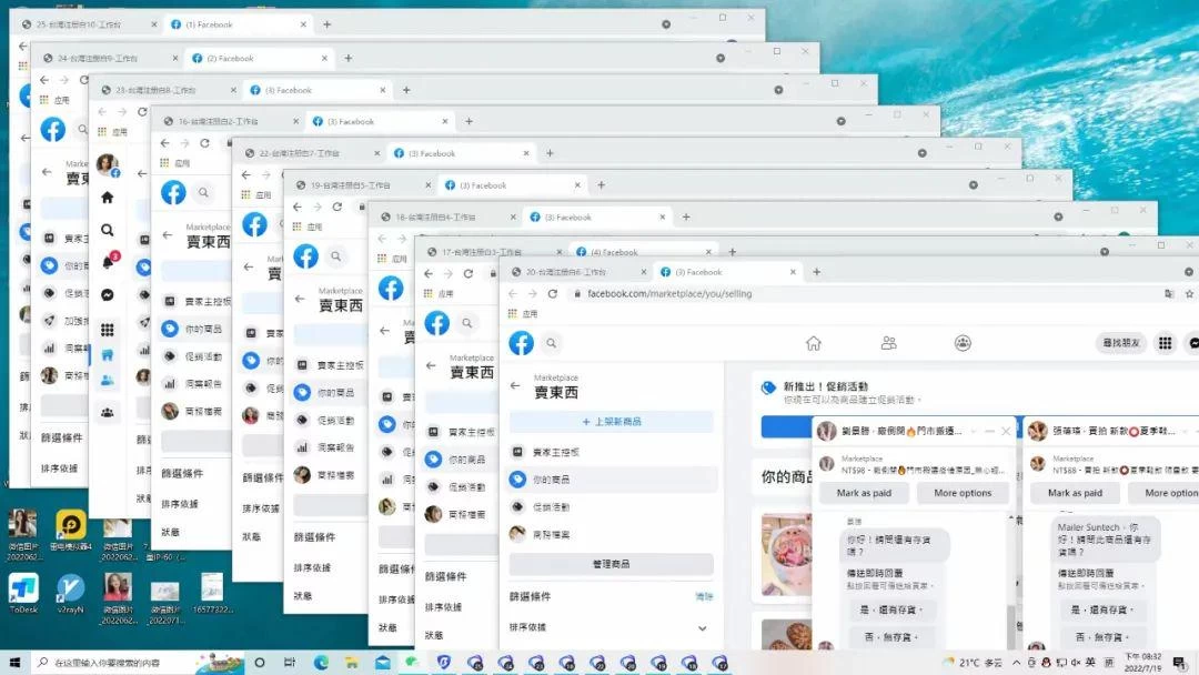 图片[3] - 2024年Facebook私域跨境电商，手把手教你日入10单，小白都可操作 - 小辰精品|源码站™