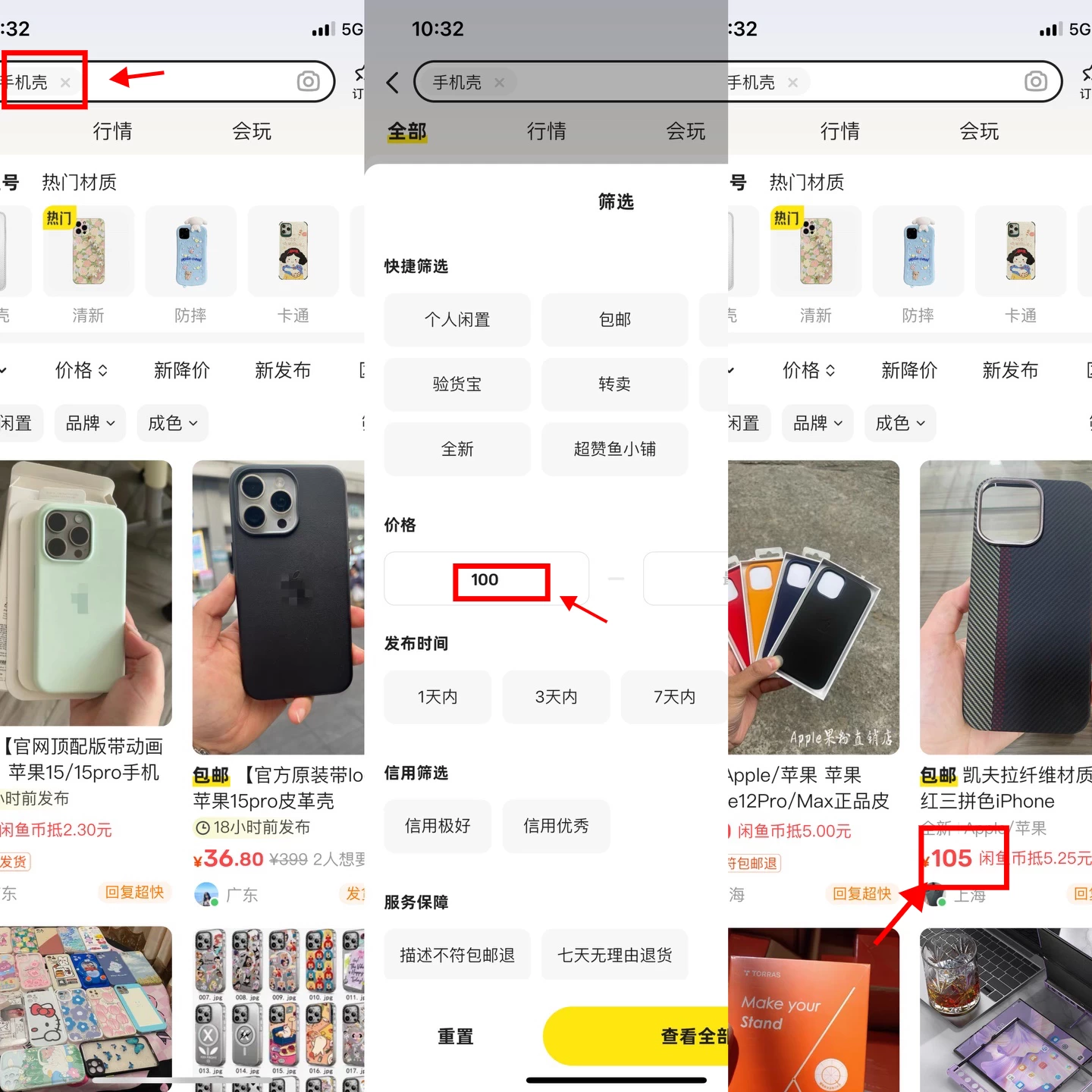 图片[2] - 零到一拆解分析闲鱼高客单带货项目玩法，一单爆赚几百元 - 小辰精品|源码站™