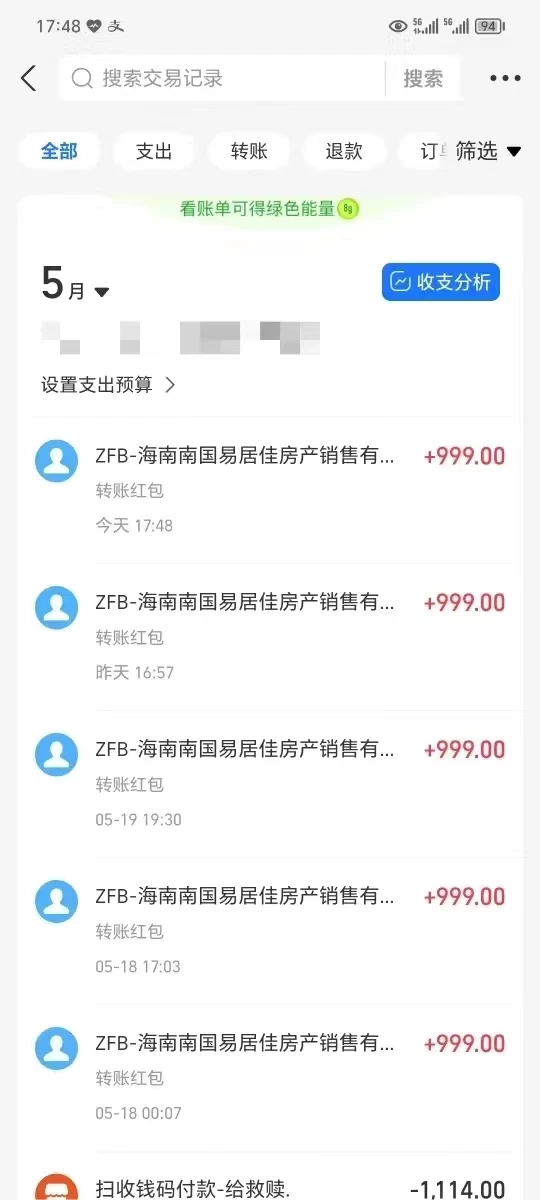 图片[3] - 抖音快手全自动挂机项目，全天24小时随时可操作，多账号日入几百+ - 小辰精品|源码站™