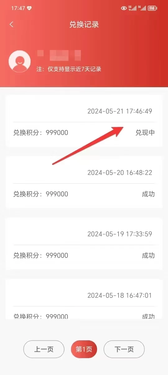 图片[2] - 抖音快手全自动挂机项目，全天24小时随时可操作，多账号日入几百+ - 小辰精品|源码站™