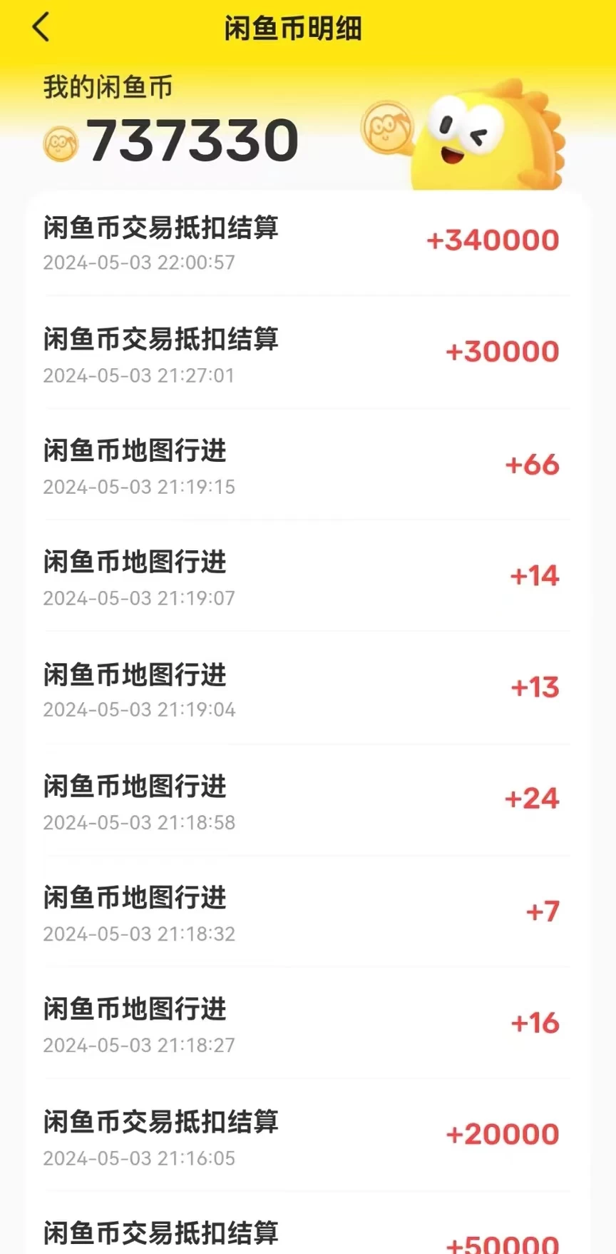 图片[2] - 咸鱼币回收项目，小白轻松上手日入200+，震撼项目 - 小辰精品|源码站™