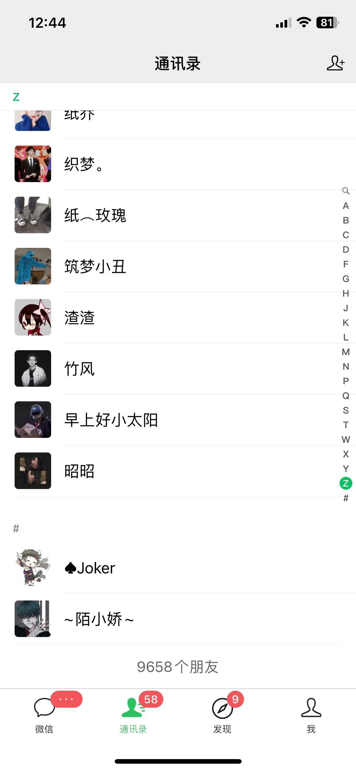 图片[2] - CPA流量变现，7天加满两个微信10000粉，轻轻松松加爆微信 - 小辰精品|源码站™